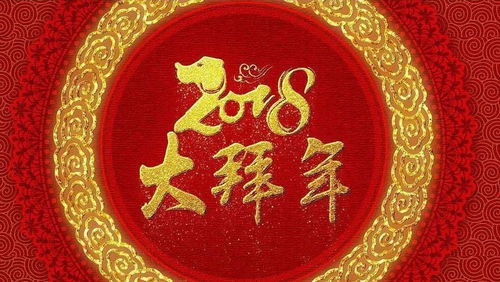 送礼就送文化 风景独好向全球华人大拜年——传统工艺美术品鉴赏与推荐